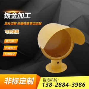 戶外鈑金燈殼，燈罩，LED燈殼